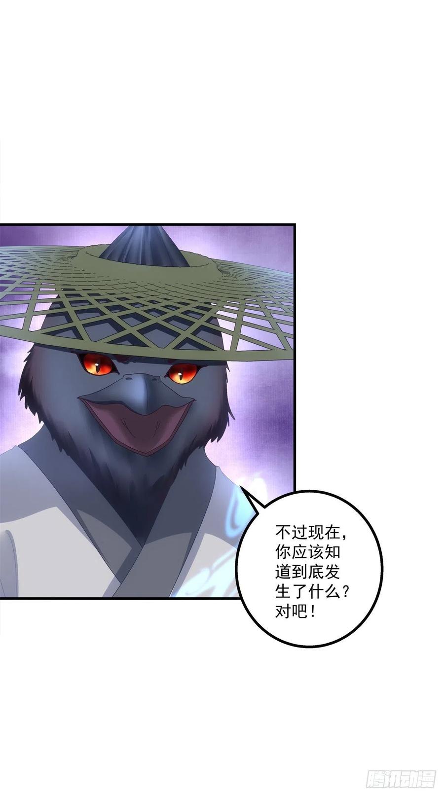 《猫妖的诱惑》我是谁？ 第41页