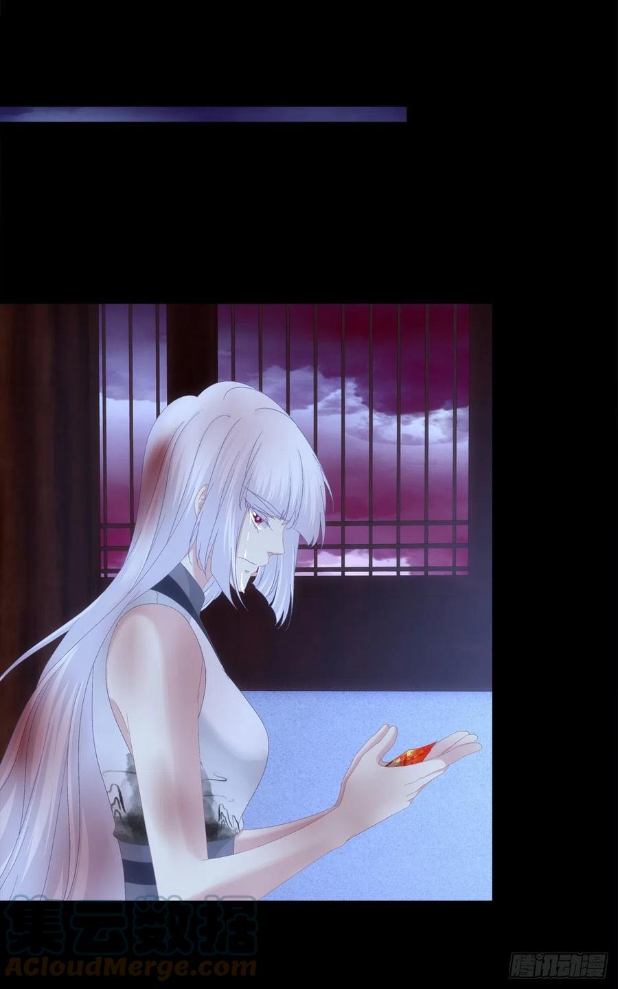 《猫妖的诱惑》我是谁？ 第31页