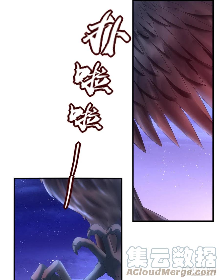 《猫妖的诱惑》我是谁？ 第37页