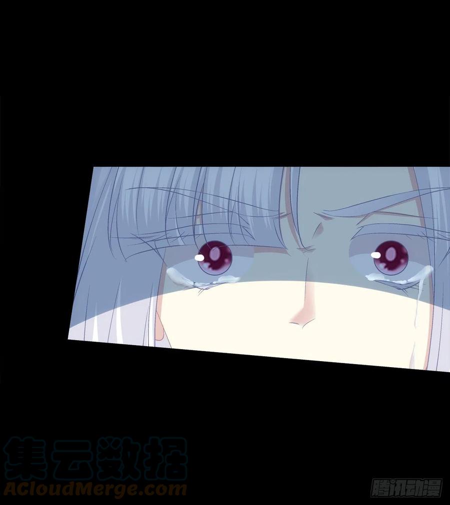 《猫妖的诱惑》我是谁？ 第22页