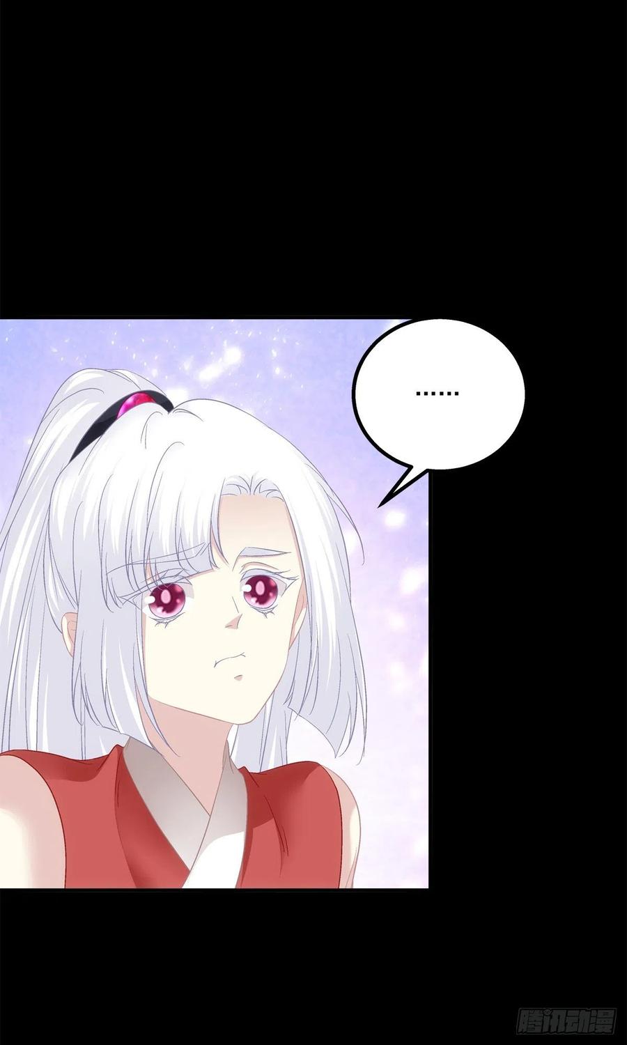 《猫妖的诱惑》我是谁？ 第12页