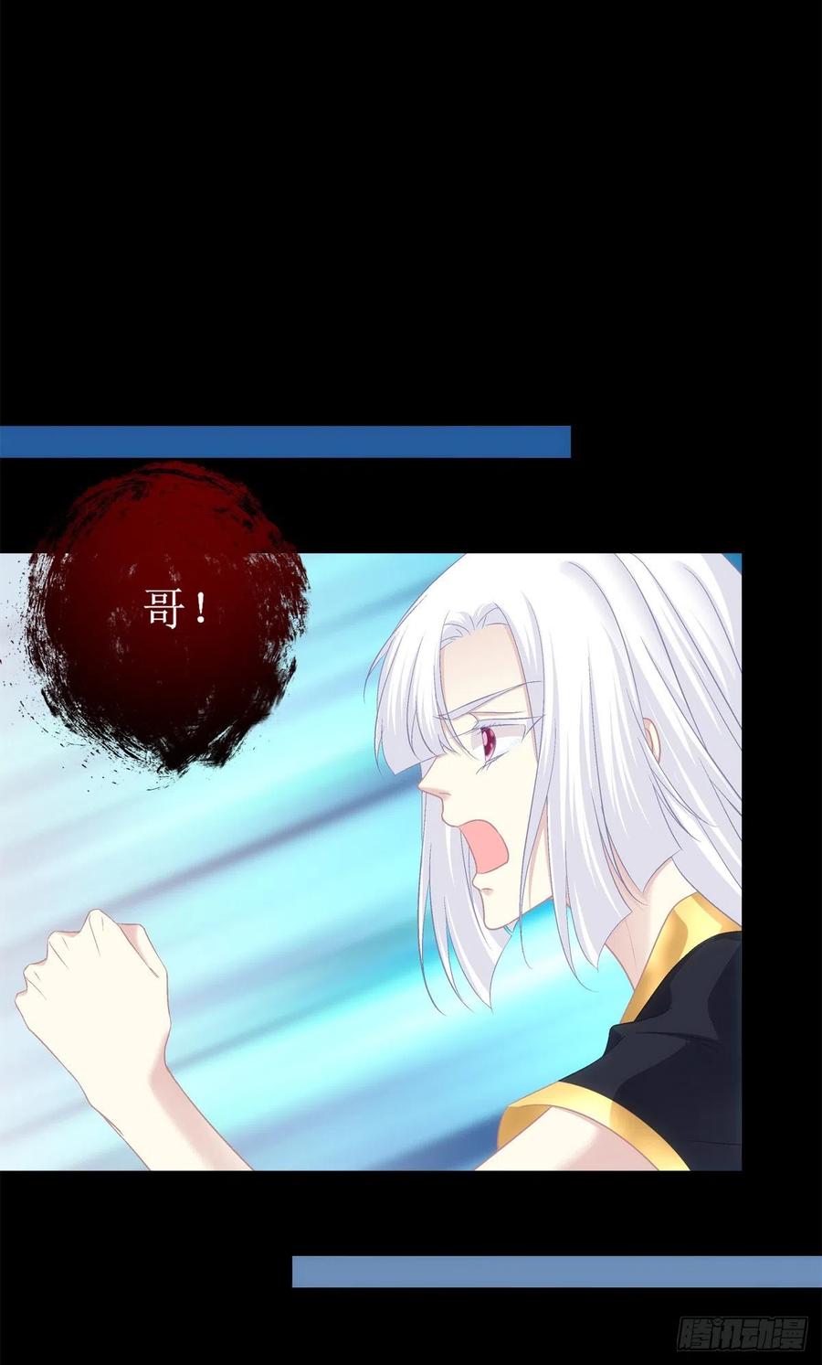 《猫妖的诱惑》我是谁？ 第21页