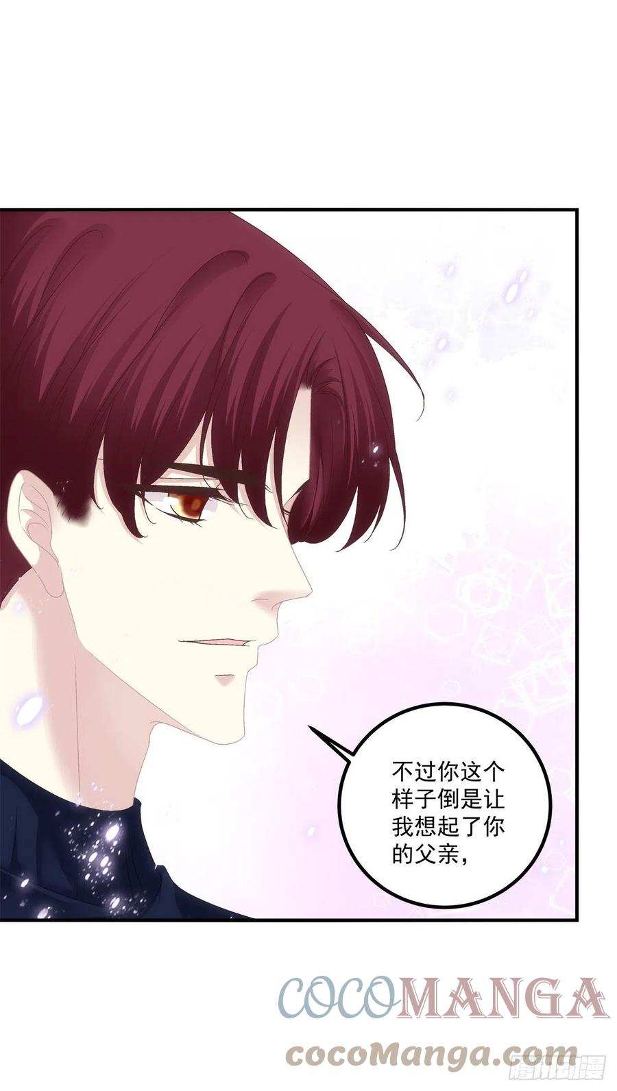 《猫妖的诱惑》又见寒烟君。 第19页