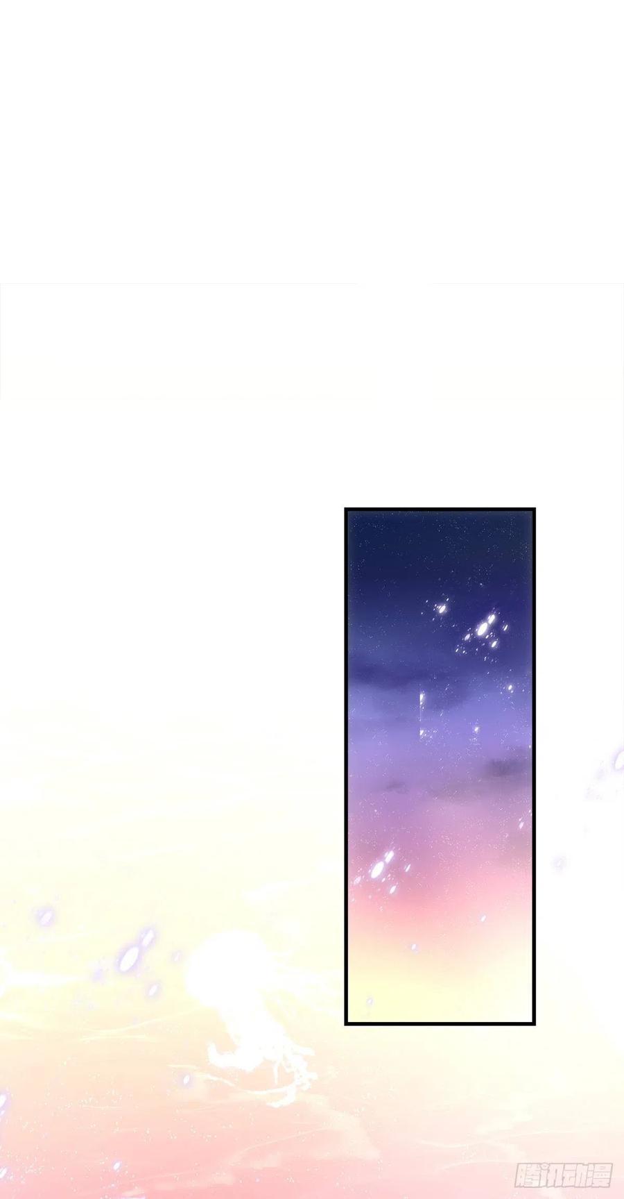 《猫妖的诱惑》又见寒烟君。 第3页