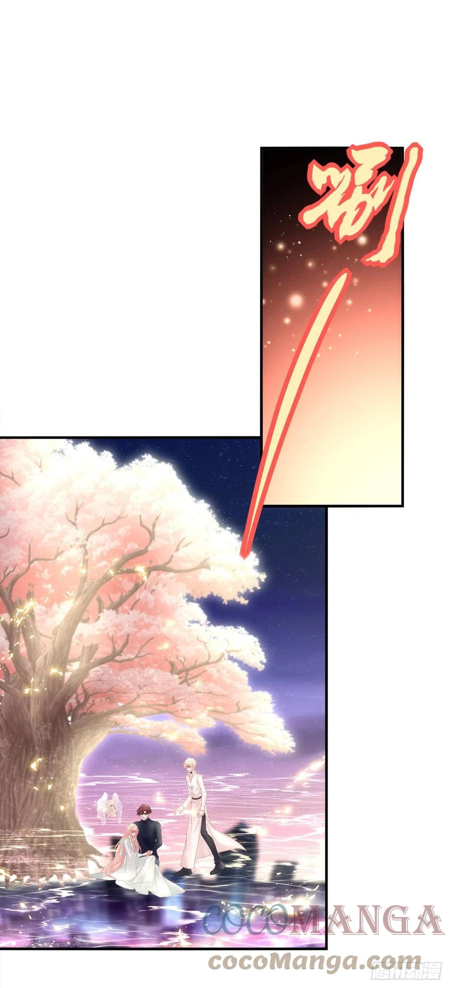 《猫妖的诱惑》又见寒烟君。 第7页