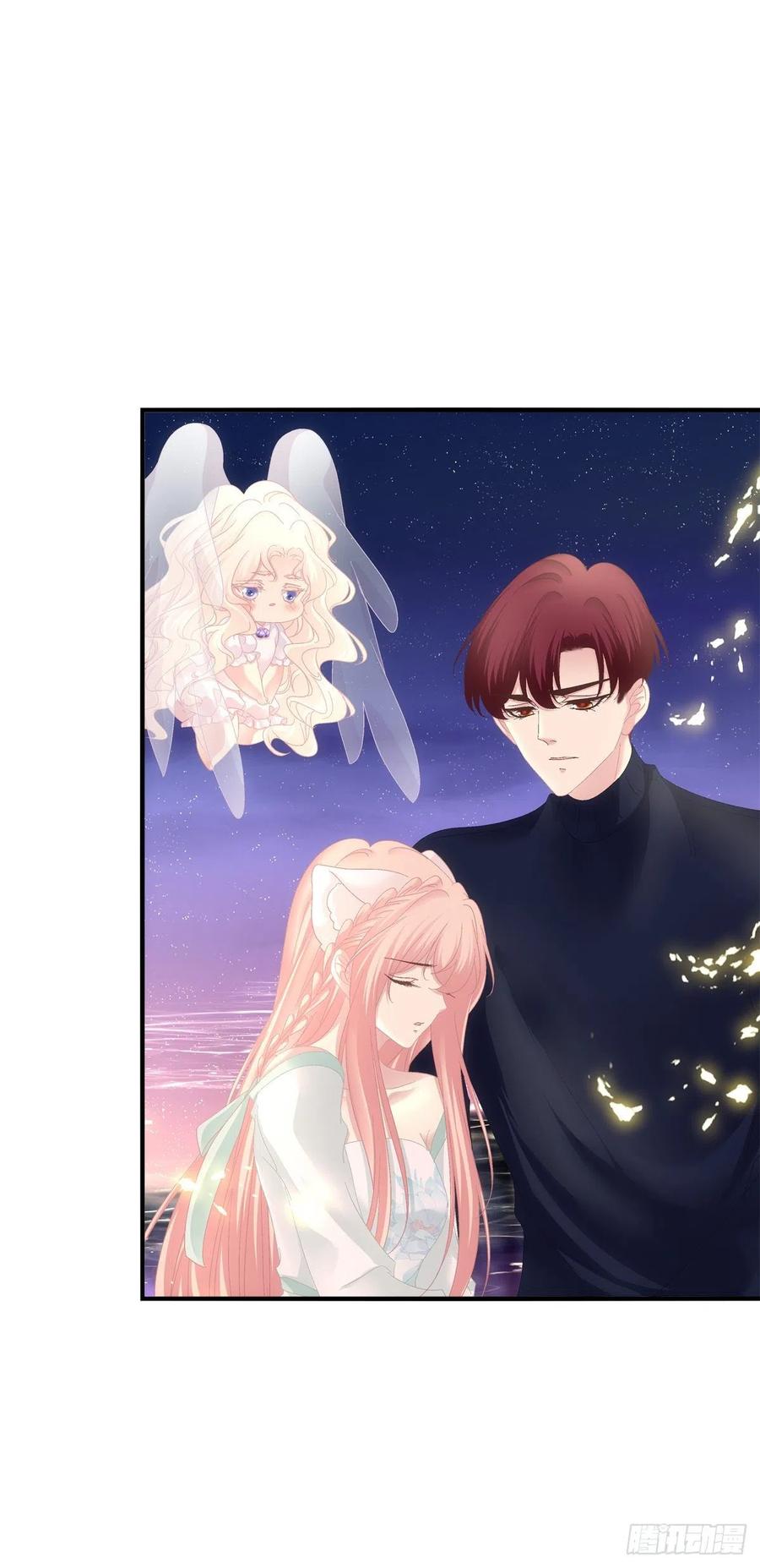 《猫妖的诱惑》又见寒烟君。 第8页