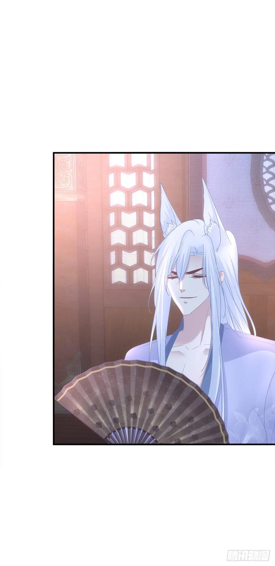 《猫妖的诱惑》少年玉龙君大战犀风。 第6页