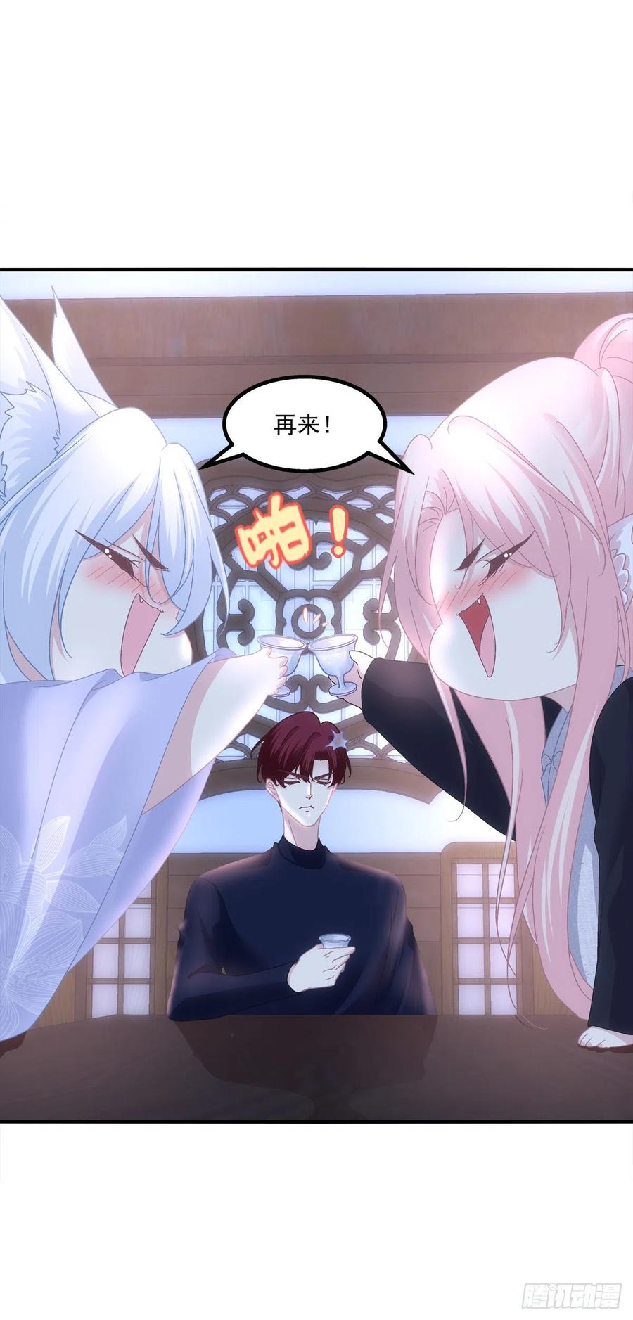 《猫妖的诱惑》少年玉龙君大战犀风。 第9页