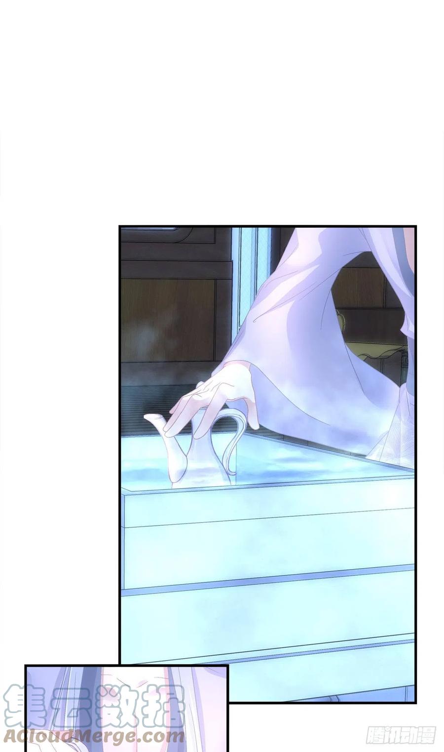 《猫妖的诱惑》少年玉龙君大战犀风。 第13页
