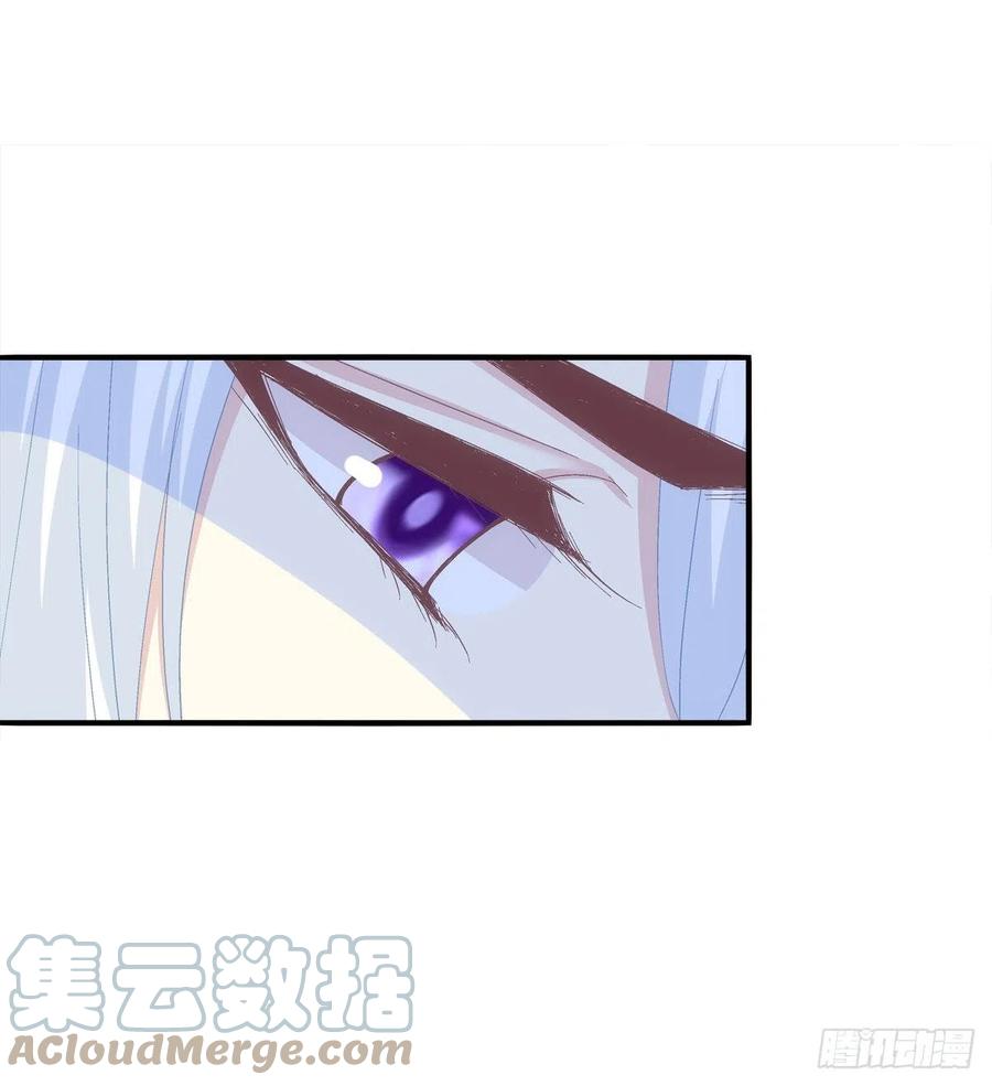 《猫妖的诱惑》少年玉龙君大战犀风。 第19页