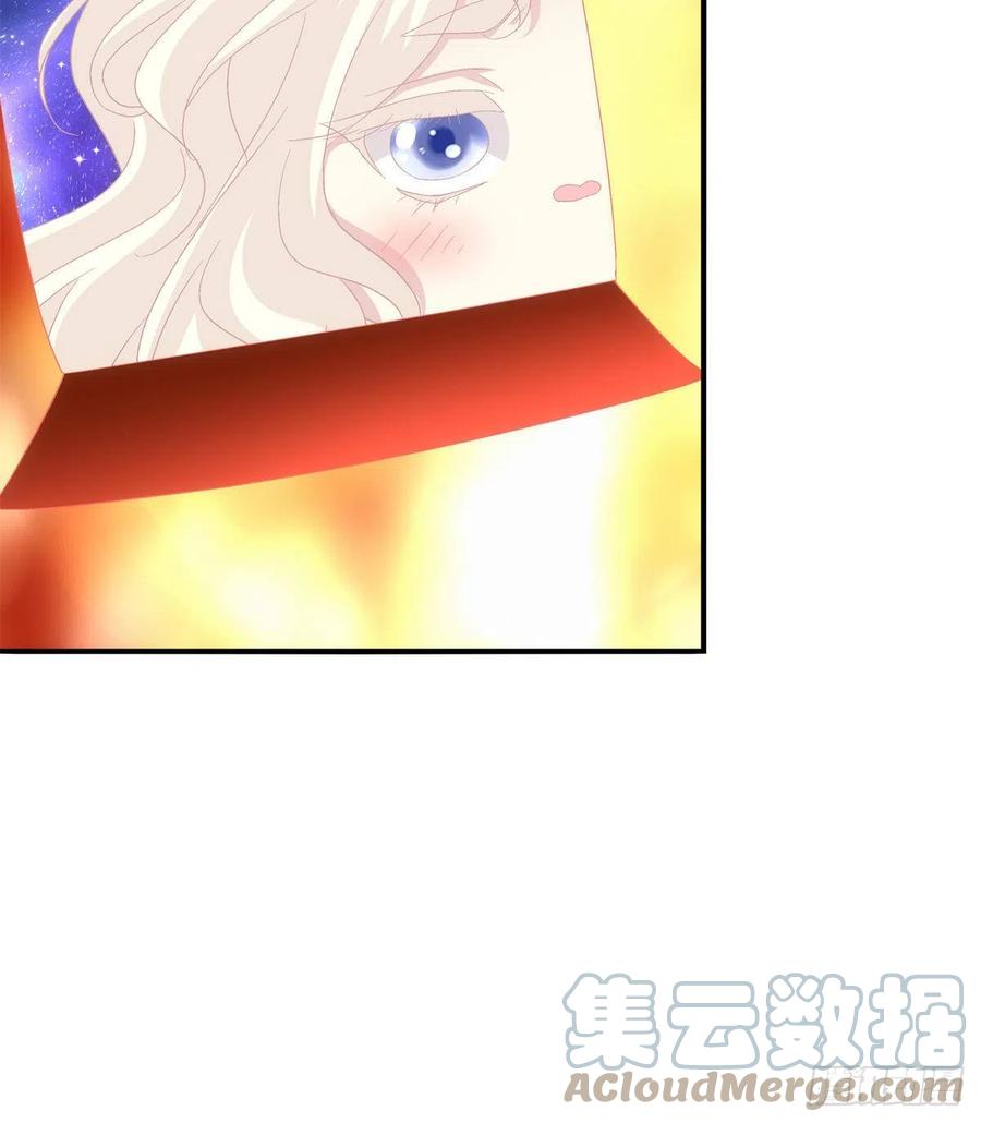 《猫妖的诱惑》少年玉龙君大战犀风。 第22页