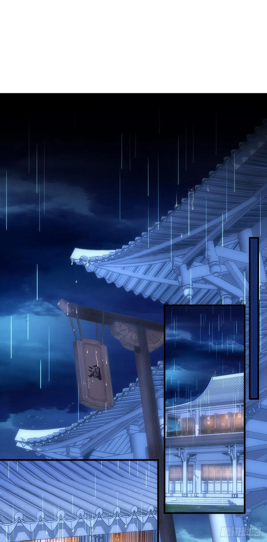 《猫妖的诱惑》少年玉龙君大战犀风。 第3页