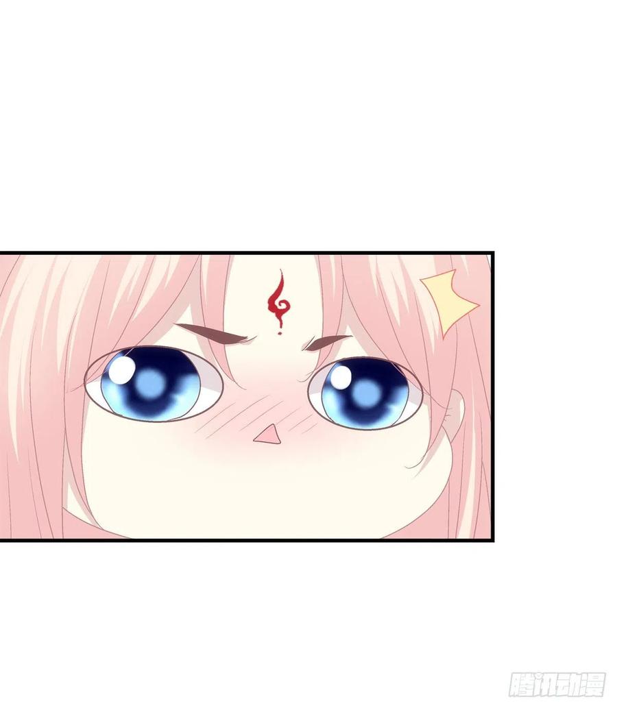 《猫妖的诱惑》少年玉龙君大战犀风。 第38页