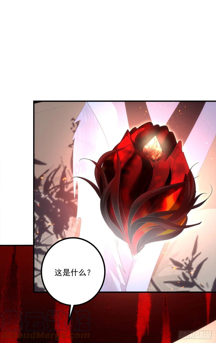 《猫妖的诱惑》好帅一干爹！ 第28页
