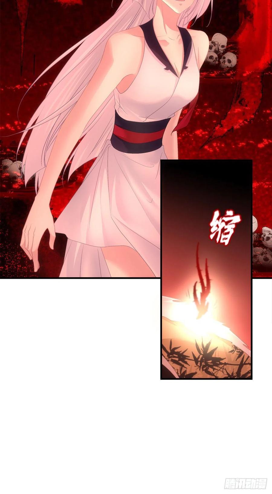 《猫妖的诱惑》好帅一干爹！ 第35页