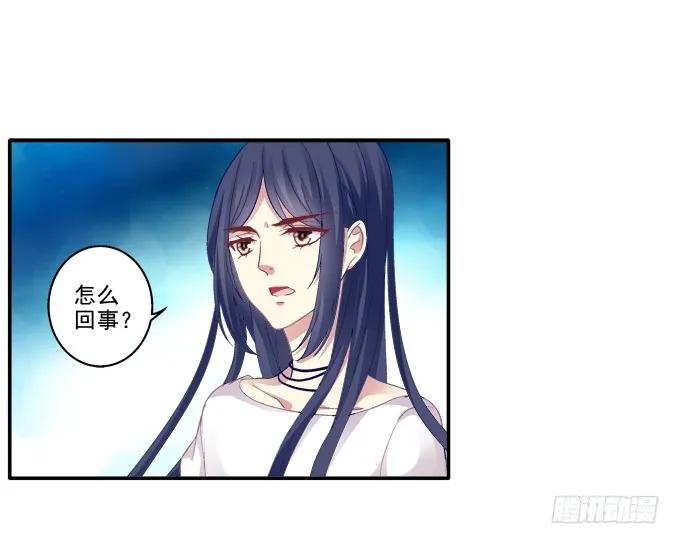 《猫妖的诱惑》妖精黏人 第14页