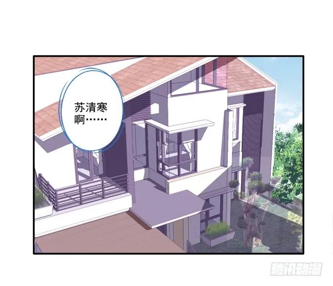 《猫妖的诱惑》妖精黏人 第8页