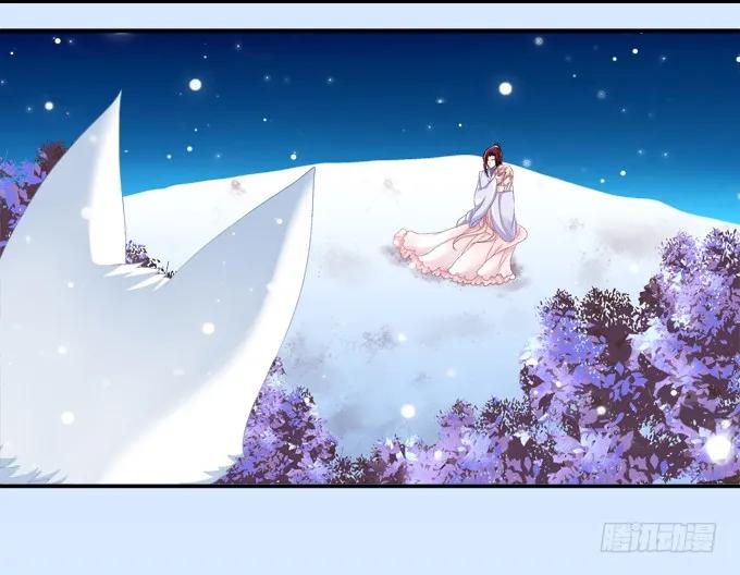 《猫妖的诱惑》妖精黏人 第2页