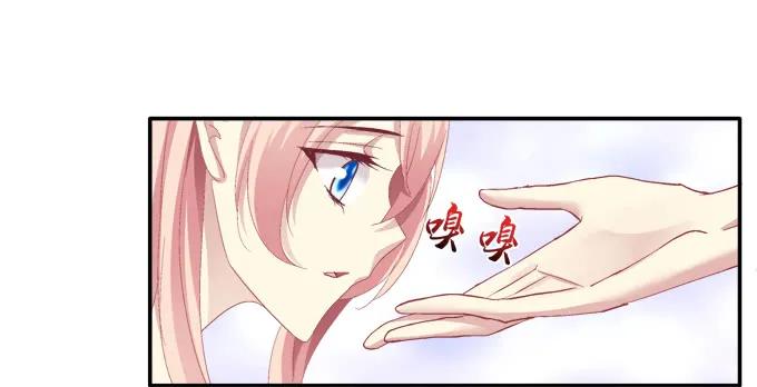 《猫妖的诱惑》妖精黏人 第30页