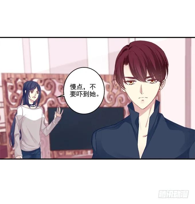 《猫妖的诱惑》妖精黏人 第22页