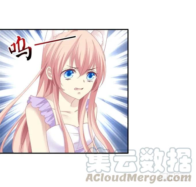 《猫妖的诱惑》妖精黏人 第21页