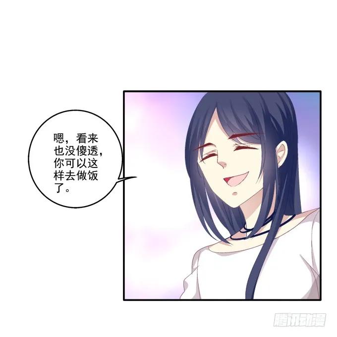 《猫妖的诱惑》妖精黏人 第43页