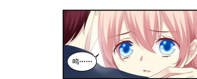 《猫妖的诱惑》妖精黏人 第39页