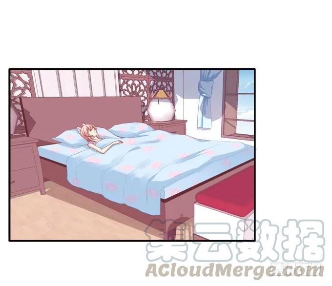 《猫妖的诱惑》妖精黏人 第9页