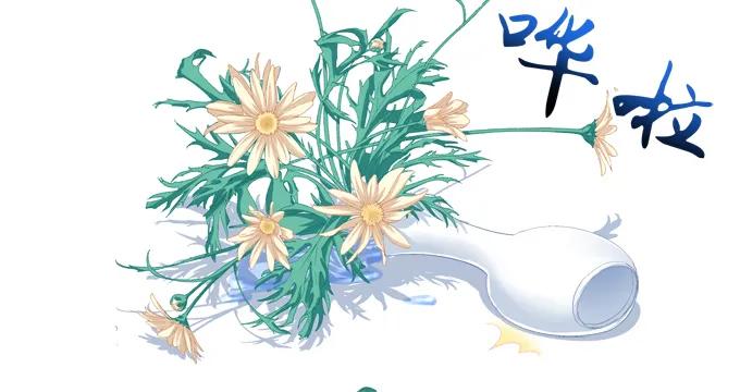 《猫妖的诱惑》妖精黏人 第11页