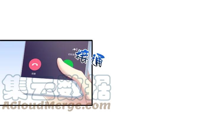 《猫妖的诱惑》哥哥驾到！ 第10页