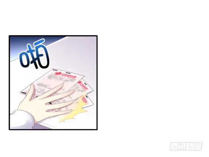 《猫妖的诱惑》鸡飞猫跳 第10页