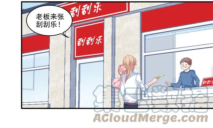 《猫妖的诱惑》鸡飞猫跳 第17页