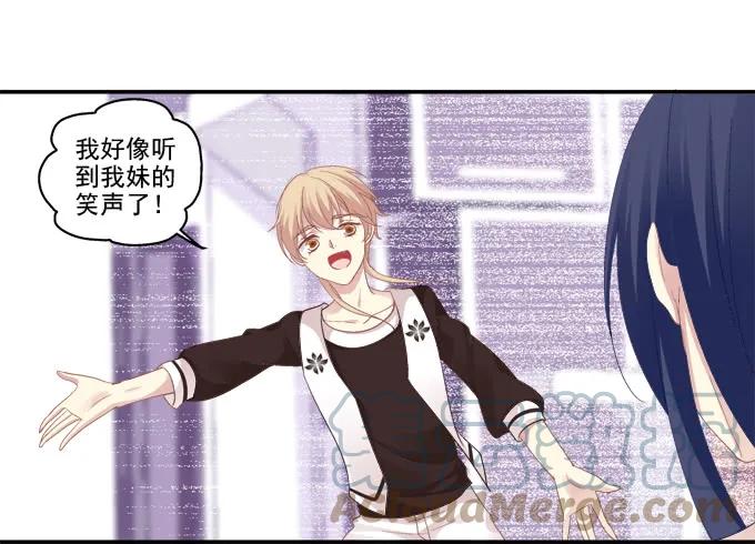 《猫妖的诱惑》猫妖回魂 第42页