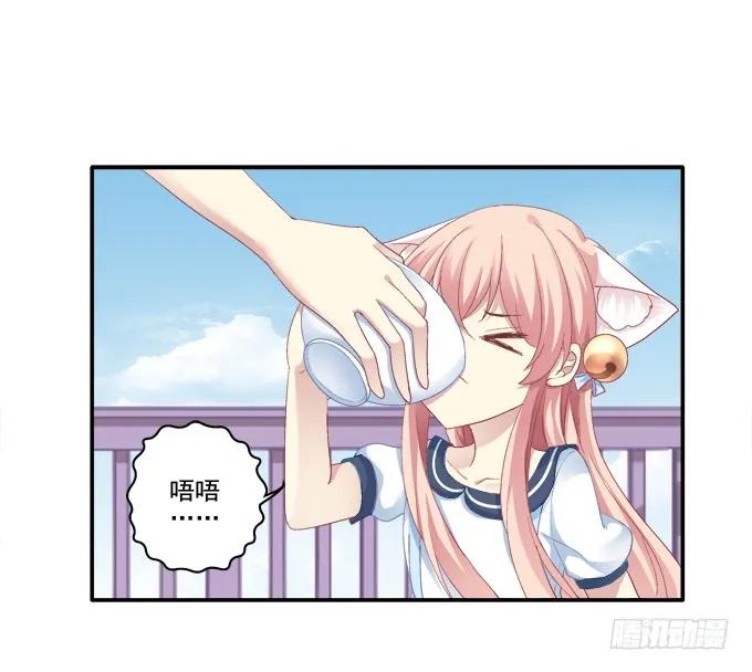 《猫妖的诱惑》猫妖回魂 第31页