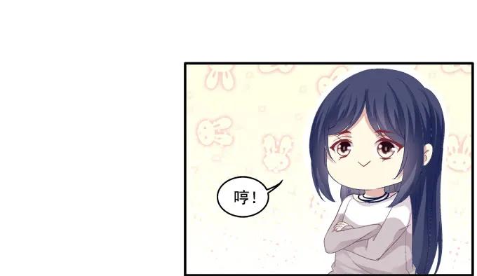 《猫妖的诱惑》猫妖回魂 第23页