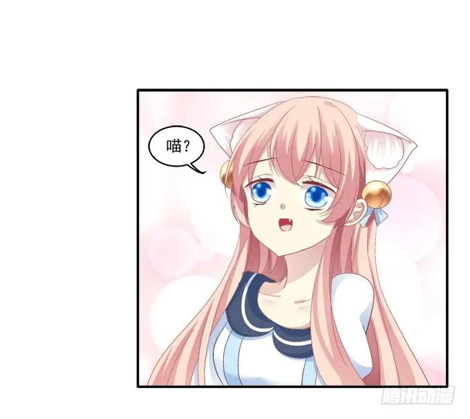 《猫妖的诱惑》猫妖回魂 第43页