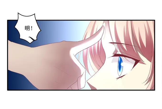 《猫妖的诱惑》猫妖回魂 第34页