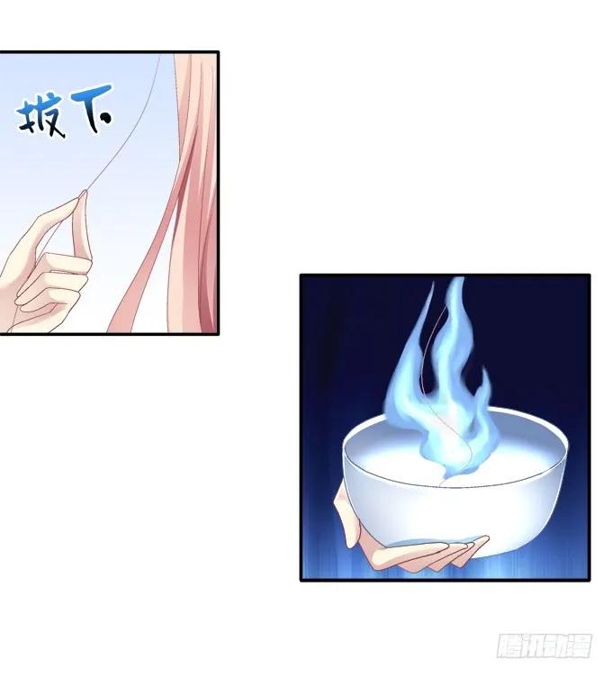 《猫妖的诱惑》猫妖回魂 第32页