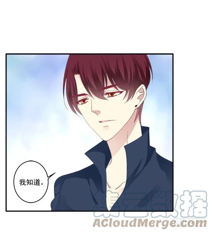 《猫妖的诱惑》猫妖回魂 第15页