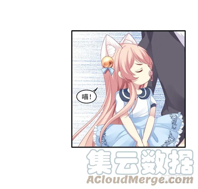 《猫妖的诱惑》萌娃出行 第27页