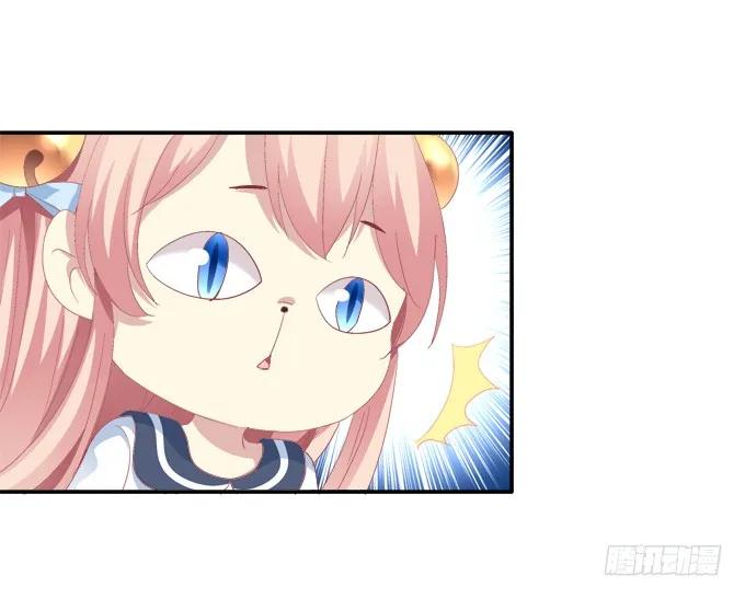《猫妖的诱惑》萌娃出行 第30页