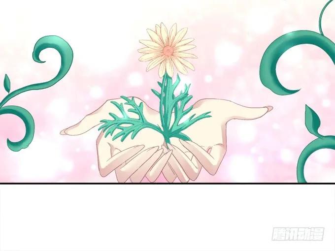 《猫妖的诱惑》触手病友？ 第26页