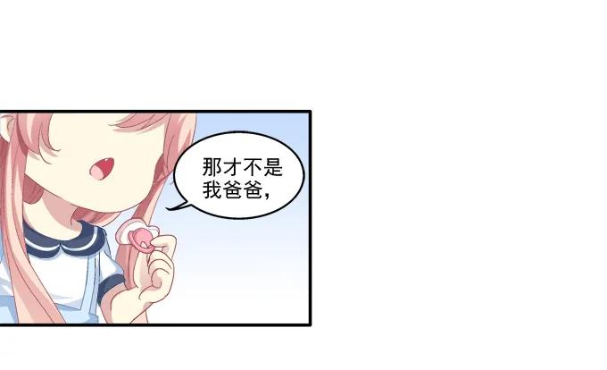 《猫妖的诱惑》触手病友？ 第44页