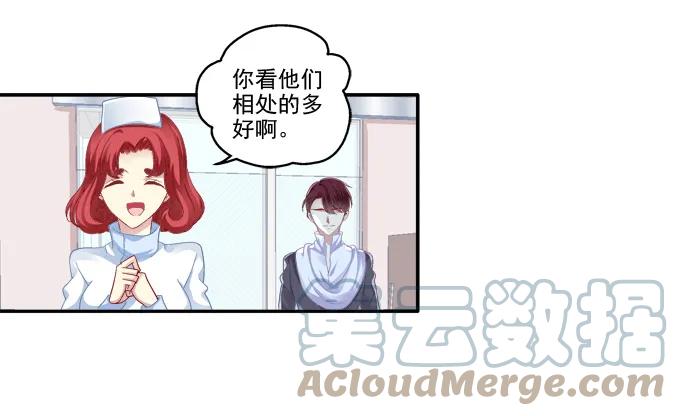 《猫妖的诱惑》触手病友？ 第28页