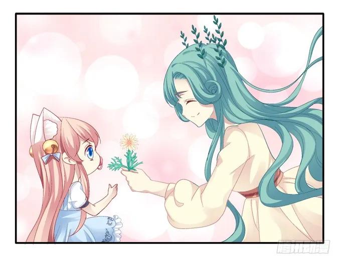 《猫妖的诱惑》触手病友？ 第27页