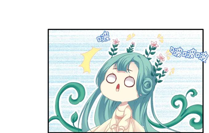 《猫妖的诱惑》触手病友？ 第47页