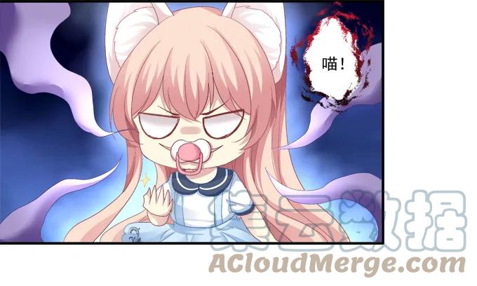 《猫妖的诱惑》触手病友？ 第4页