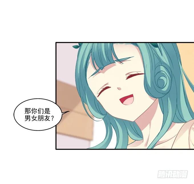 《猫妖的诱惑》遭遇偷袭 第4页