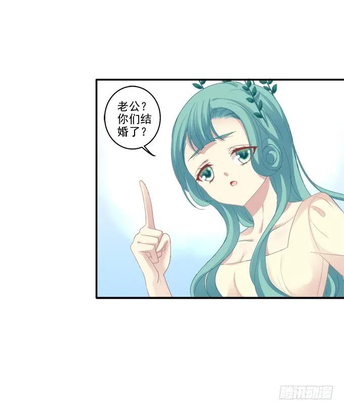 《猫妖的诱惑》遭遇偷袭 第2页