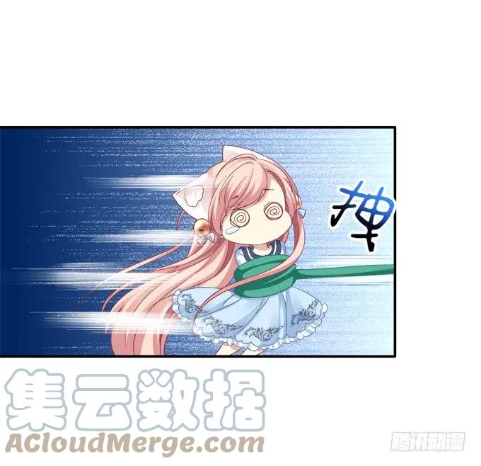 《猫妖的诱惑》遭遇偷袭 第9页